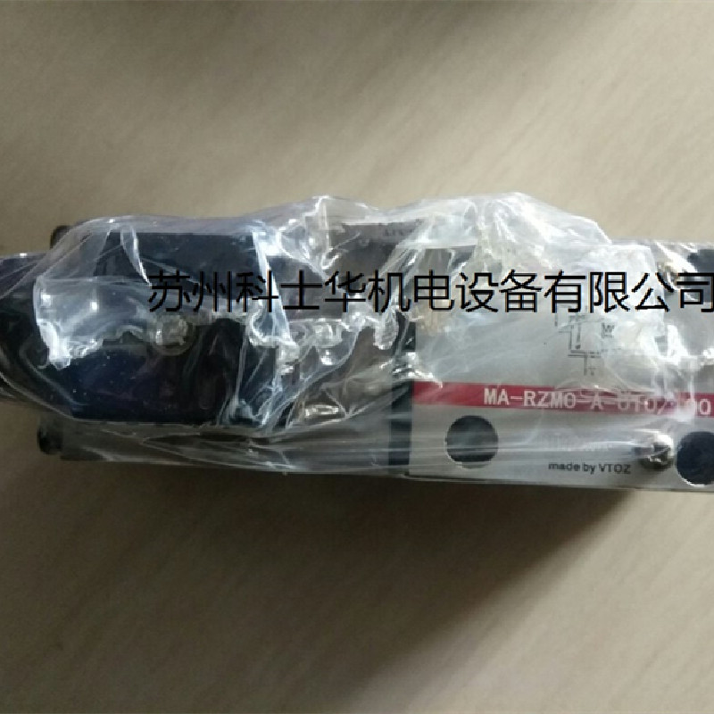 VTOZ直動(dòng)式比例溢流閥MA-RZMO